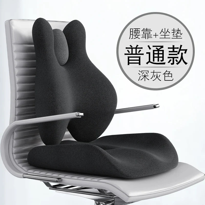 Smart Massage Hot Compress Office Sitting Lumbar Cushions Electric Massage Lumbar Support Cushion Integrated Seat Cushion Pillow