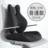 Smart Massage Hot Compress Office Sitting Lumbar Cushions Electric Massage Lumbar Support Cushion Integrated Seat Cushion Pillow