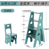 Indoor Climbing High Stools Kitchen Solid Wood Bold Ladder Chair Multi-function Ladder Stool Flip Folding Step Ladder