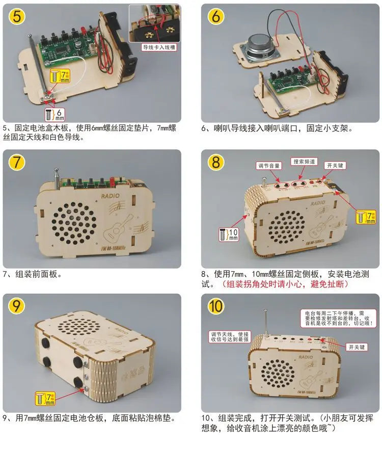 DIY Radio Model Science and Technology Invention Hand-made Self-made Assembly Materials Science handmade toys physics toy