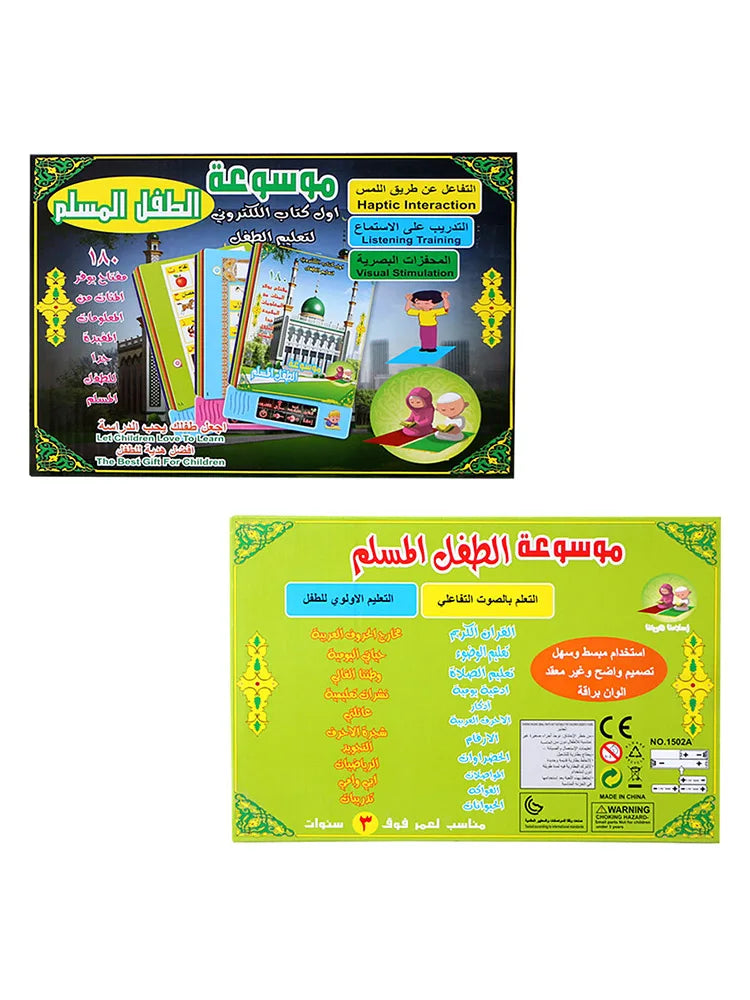 Multifunction Child Learning Machine Arabic Language Muslim Touch Reading Book Electronic  Children's Educational Toys