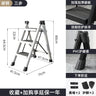 Fashion High Stools Kitchen Multi-layer Structure Ladder Chair Stable Load-bearing Step Stool Convenient Expansion Ladder Stool