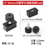 Adjustable Feet Square Plastic Blanking End Cap Pipe Inner Plug Dust Cover Furniture Chair Leg Protector Nut Pipe Plug Wheel Se