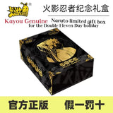 Original Naruto Collection Cards Full Set Booster Box Kayou Uzumaki Uchiha Playing Game Cartas Christmas Gift