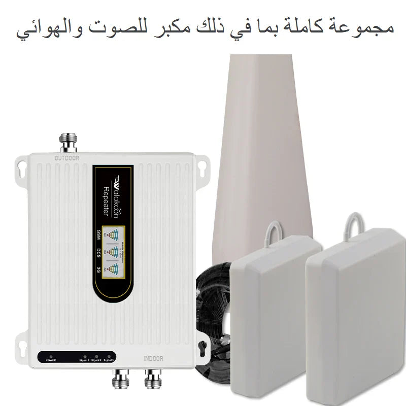 Saudi Arabia Cellular Amplifier Repeater gsm 2g 3g 4g Communication Amplifier Antenna 900 1800 2100  One/Two Indoor Antenna