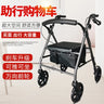 Height Adjustable Walkers for Elderly Hemiplegia Rehabilitation Mobility Aids Folding Four-wheeled Wheelchair Lower Limb Walker