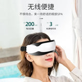 Eye Massager Smart Airbag Vibration Eye Care Instrument Hot Compress Bluetooth Eye Massage Glasses Fatigue Pouch & Wrinkle