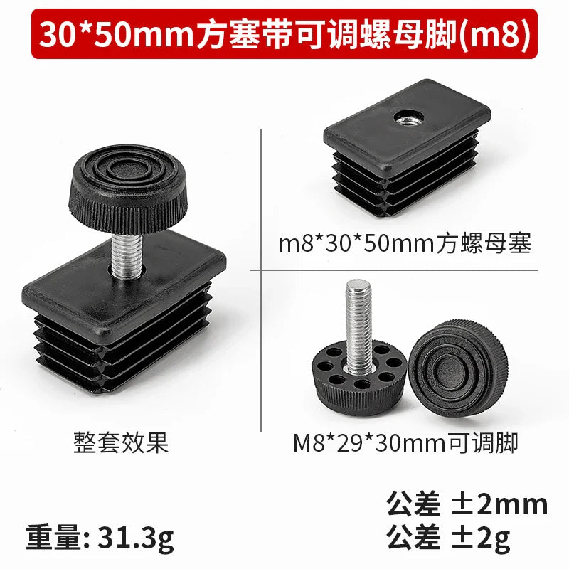 Adjustable Feet Square Plastic Blanking End Cap Pipe Inner Plug Dust Cover Furniture Chair Leg Protector Nut Pipe Plug Wheel Se