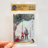 Naruto Card 20th Anniversary Rare Uzumaki Naruto Game Collection Card CCG Rating Card Children's Toy Xmas Birthday Gift