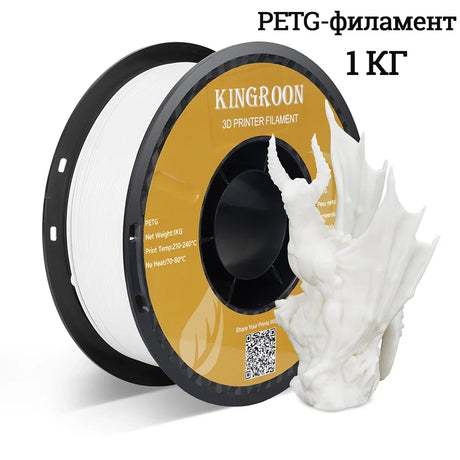 Kingroon 3D Printer PLA PETG Filament 1kg 1.75mm For 3D Printer,TPU 2.2LBS 3D Printing Plastic Material Eco Friendly Fast Ship