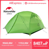 Naturehike 2 Person Tent Star River Camping Tent Upgraded Ultralight Tent Outdoor Travel Tent 4 Season Tent With Free Mat