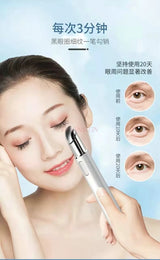 Eye beauty instrument, heating eye massage instrument, light black eye circles beauty instrument, tightening and lifting