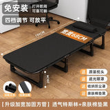 Household Minimalist Folding Beds for Bedroom Furniture Folding Bed for Sleeping Office Lunch Break Simple Bed Foldable Recliner