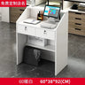 Modern Reception Desks Office Furniture Simple Bar Counter Commercial Clothing Store Cashier Desk Barber Shop Reception Desks