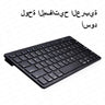 Mini Wireless Keyboard Portable Bluetooths PC Tablet Smart Cell Mobile Phone Computer DIP 78Key for Ipad Accessories Accessories