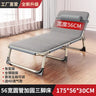 Folding Beds Portable Single Office Bed Sleeping Marching Bed Leisure Recliner Modern Home Furniture Outdoor Folding Bed C