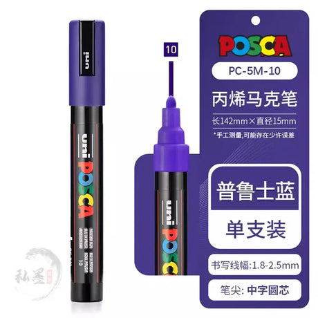 39 Colors Uni Posca PC-5M Paint Marker,1.8-2.5mm Medium Point Acrylic Painting Markers Pens Drawing Graffitti POP Advertising