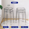 Transparent Plastic Stool Household Thickened Acrylic High Stool Table Stackable Bench Simple Modern Living Room Chair