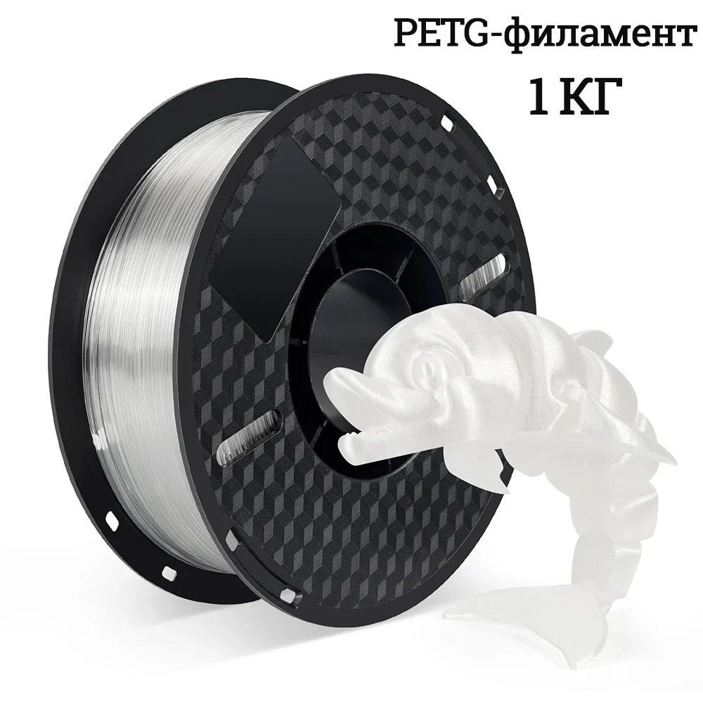 Kingroon 3D Printer PLA PETG Filament 1kg 1.75mm For 3D Printer,TPU 2.2LBS 3D Printing Plastic Material Eco Friendly Fast Ship