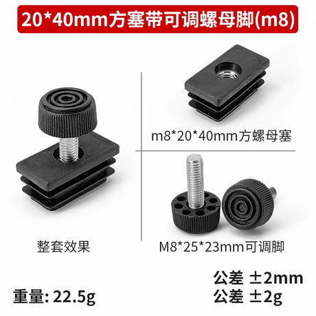 Adjustable Feet Square Plastic Blanking End Cap Pipe Inner Plug Dust Cover Furniture Chair Leg Protector Nut Pipe Plug Wheel Se