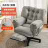 Lazy Computer Chair Home Dormitory Sofa Chair Comfortable Sedentary Study Chair Backrest Electric Competition Reclining Desk