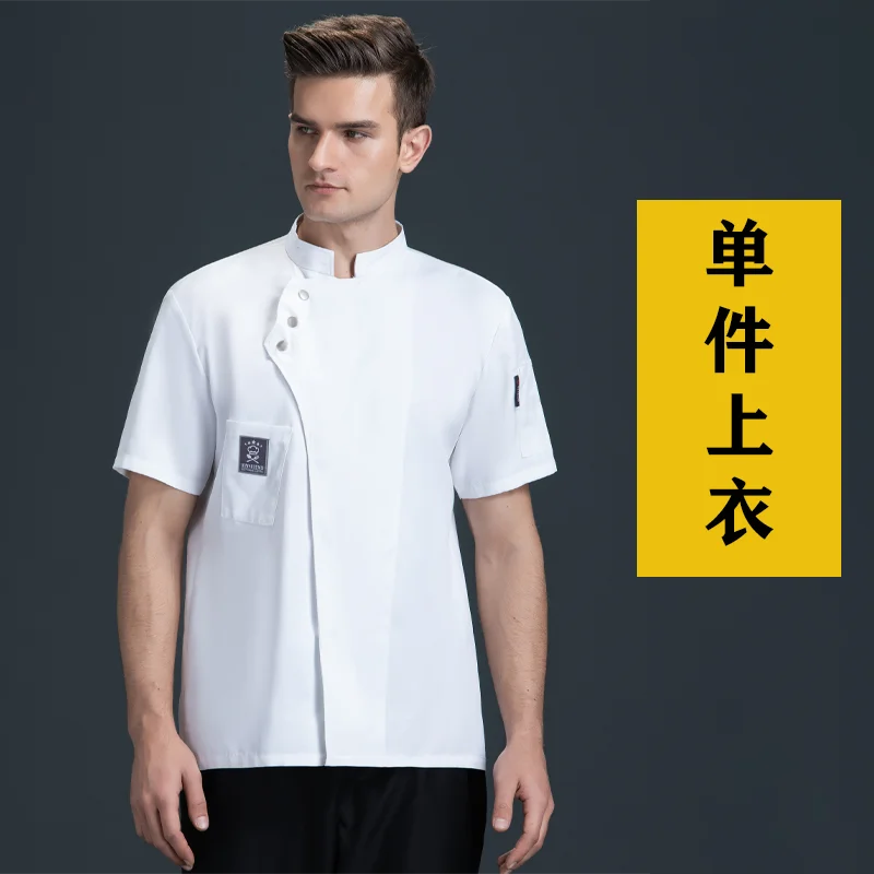 Long Sleeve Chef Jackets Kitchen Chef Restaurant Uniform Custom Logo Shirt Service Bakery Breathable Chef Dress White Apron Men