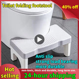 1pcs Poop Stool Toilet Step Stool Non-slip Portable Capability Bathroom Potty Training For Adult Sturdy Squat Stool Chairs