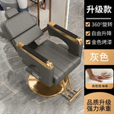 Luxury Designed Barber Chair Reclinable Portable Beauty Salon Barber Chair Swivel Hidraulic Cadeira De Barbeiro Furniture