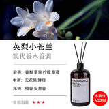 500ml Water Solubility Air Fragrance Refill Perfume Aroma Oil Essential Oil For Humidifier Aromatic Diffuser For Hotel Home