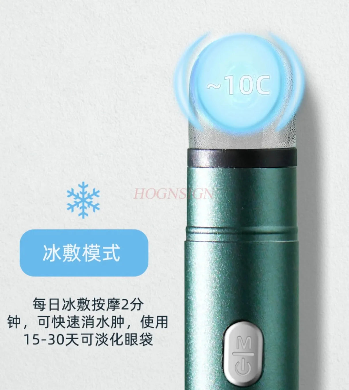 Eye Massage Stick Beauty Eye Beauty Instrument Radio Frequency Ice and Heat Application to Remove Wrinkles