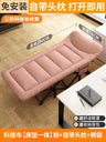 LA Lunch Break Foldable Bed Multifunctional Beds Office Hospital Escort Reclining Armchair Outdoor Portable Simple