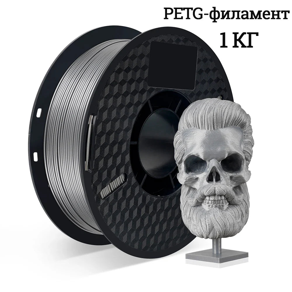 Kingroon 3D Printer PLA PETG Filament 1kg 1.75mm For 3D Printer,TPU 2.2LBS 3D Printing Plastic Material Eco Friendly Fast Ship