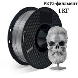 Kingroon 3D Printer PLA PETG Filament 1kg 1.75mm For 3D Printer,TPU 2.2LBS 3D Printing Plastic Material Eco Friendly Fast Ship