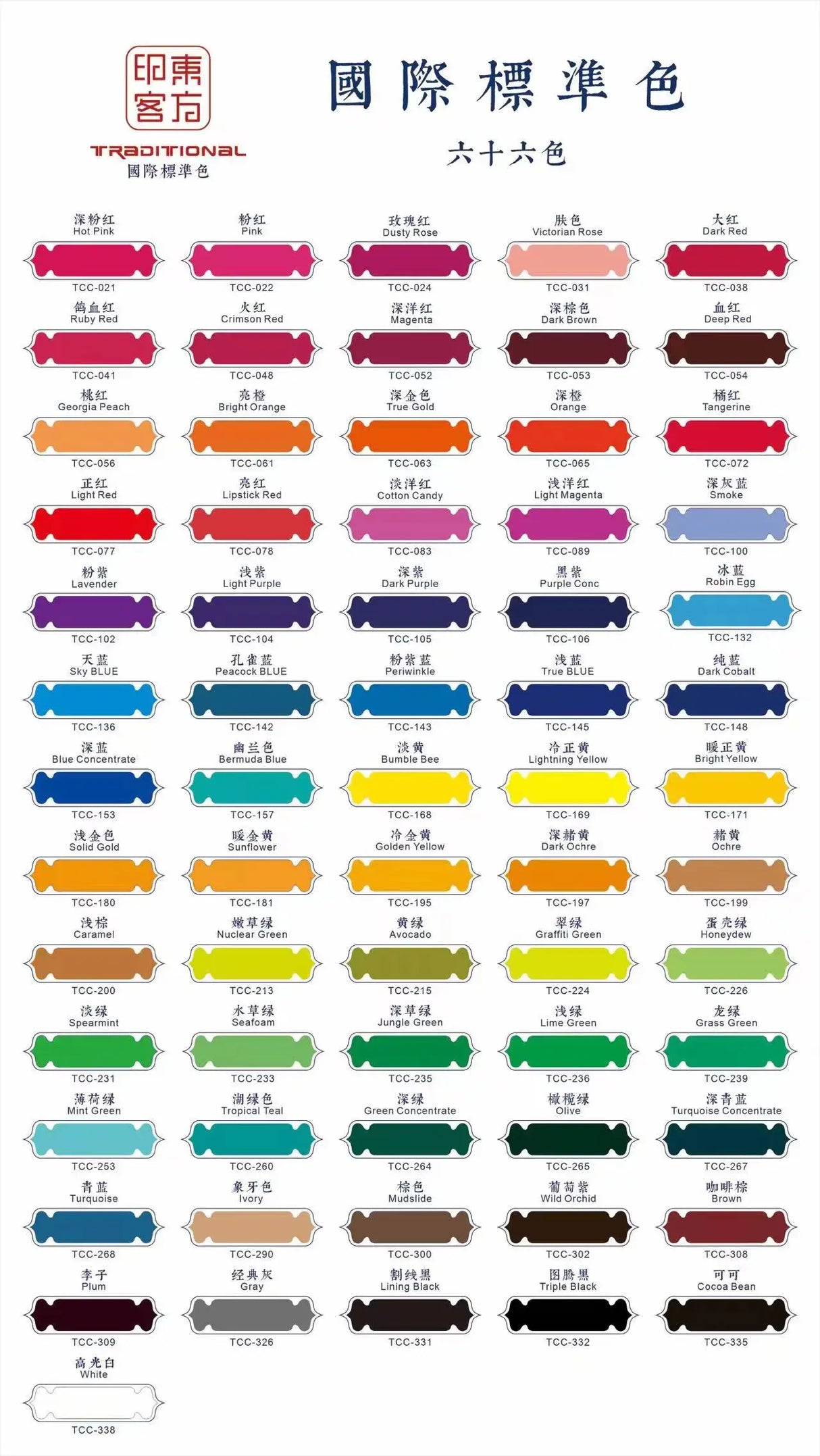 REACH Compliance OEM Tattoo Ink Pigments 66 Colors Available 1oz 8/12/20/25/36/60 Color Set