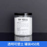 1Bottle Plastic Resin Pellet Polymorph Pellet Painting Thermoplastic Polymer Clay for Modeling Craft Material Resin Polylactide