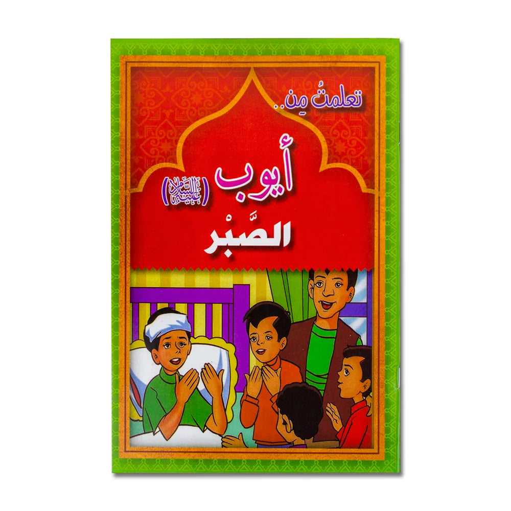 1Sets Kids Learn/Reading Arabic Classic Fairy Tale Story Books Baby Bedtime Stories Picture Montessori Muslim Child Book in Arab