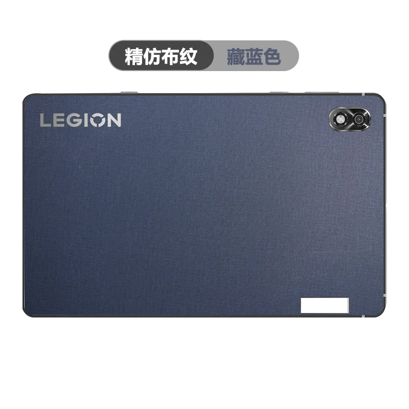 Leather Laptop Sticker Skin Decal Protector Cover for Lenovo Legion Y700 Game tablet 8.8" 2022 2023 /Legion Y900 TB570FU 14.5"