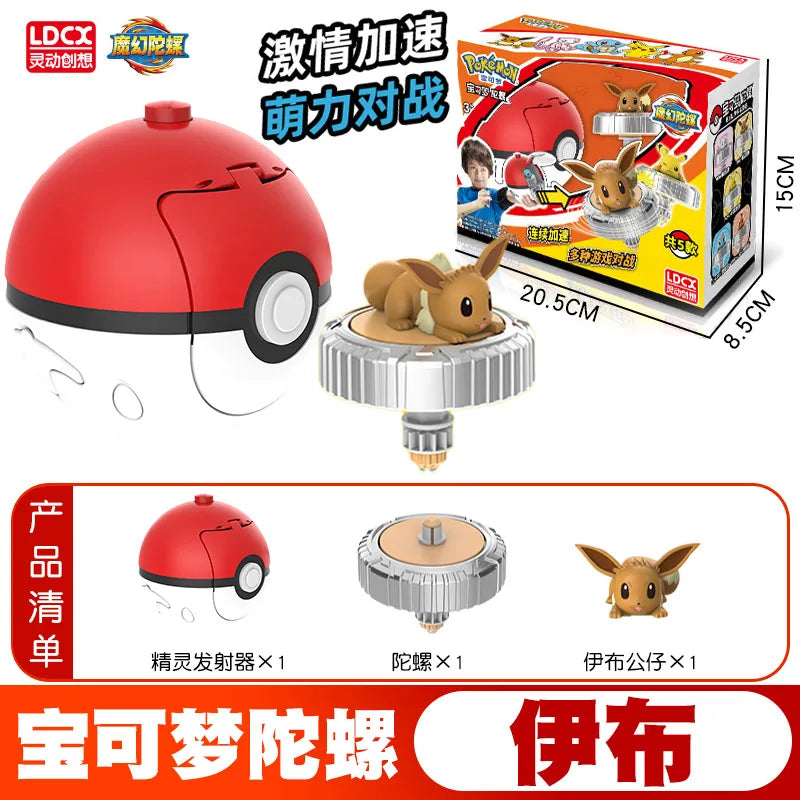 Pokemon Ball Battle Gyro Toy Pikachu Charmander Mewtwo Pocket Monsters Action Figure Toys Gift