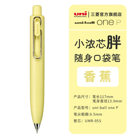 Uni-ball One P Mini Pocket Gel Pen Pen 0.5mm Portable Pen Super Cute Chubby Pen Body UMN-SP Office Accessories Stationery