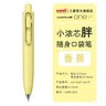 Uni-ball One P Mini Pocket Gel Pen Pen 0.5mm Portable Pen Super Cute Chubby Pen Body UMN-SP Office Accessories Stationery