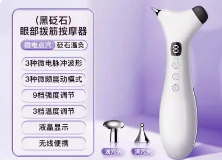 Eye massager, eye beauty stick, eye beauty cream essence, hot compress, lift, remove wrinkles and fine lines