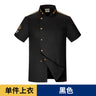 black Chef Jacket Short Sleeve chef uniform Cook Coat Chef T-shirt Baker Work Uniform Waiter Restaurant Hotel Clothes women Logo