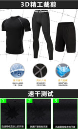 Quick-drying tights set men's running fitness training clothes cycling sports thermal underwear high elastic leggings