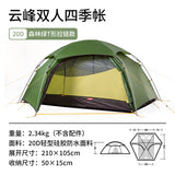 Naturehike New Upgrade T-Shaped U-Shaped Cloud Peak 2 Tent Outdoor 2 Person Ultralight Camping Tents