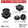 Adjustable Feet Square Plastic Blanking End Cap Pipe Inner Plug Dust Cover Furniture Chair Leg Protector Nut Pipe Plug Wheel Se