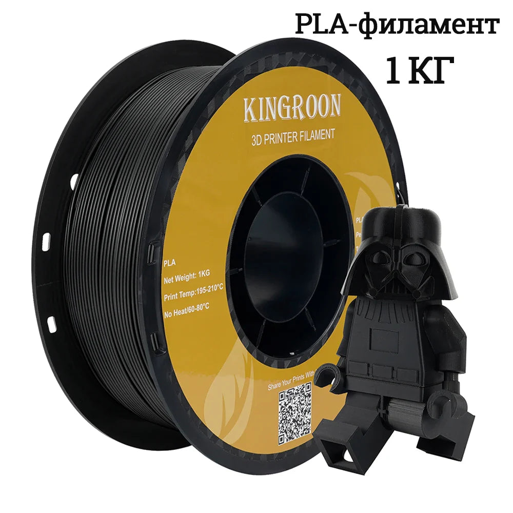 Kingroon 3D Printer PLA PETG Filament 1kg 1.75mm For 3D Printer,TPU 2.2LBS 3D Printing Plastic Material Eco Friendly Fast Ship