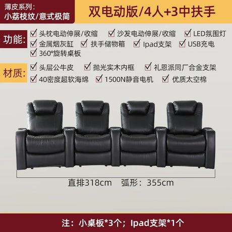 Electric sofa features First class functional sofa Home theater leather seat AV Room AV Room 3D movie sofa