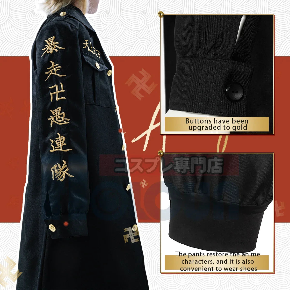 Tokyo Revengers Anime Cosplay Costume Manjiro Sano Mikey Manji Embroided First Generation Special Attack Uniform Coat