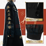 Tokyo Revengers Anime Cosplay Costume Manjiro Sano Mikey Manji Embroided First Generation Special Attack Uniform Coat