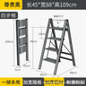 Multi functional folding ladder aluminum alloy high stool kitchen load bearing 300kg step chair widened 3 steps